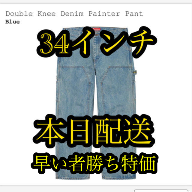 supreme double knee denim painter pant