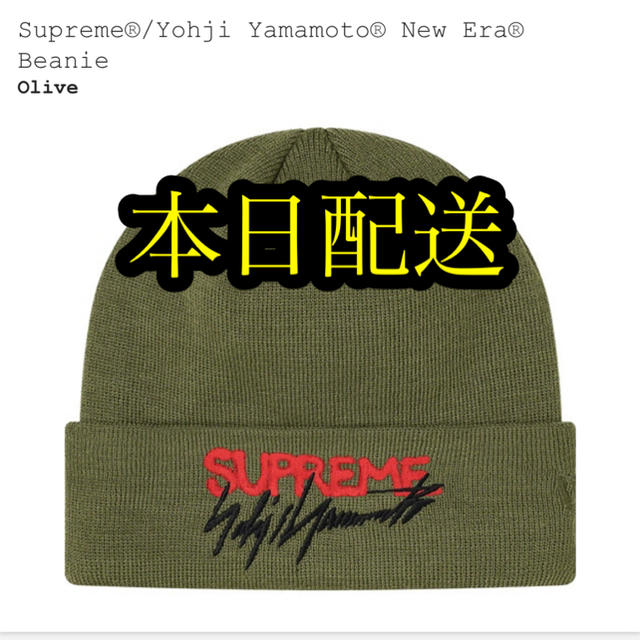 supreme Yohji Yamamoto  new era beanie帽子