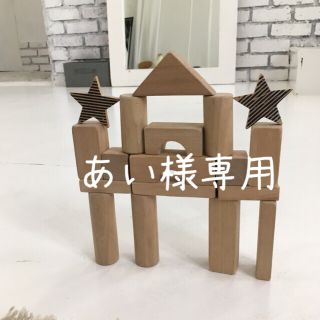 ニシマツヤ(西松屋)のあい様専用 お花柄♡美品甚平♪(甚平/浴衣)