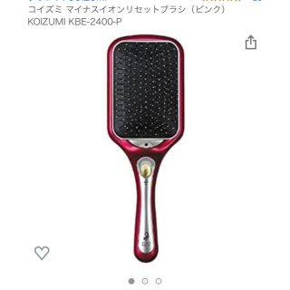 コイズミ(KOIZUMI)のななさん専用　コイズミ　リセットブラシ(ヘアブラシ/クシ)