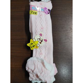 ハイソックス2足セット　14 15 16 17 18 19 　キッズ　女の子(靴下/タイツ)