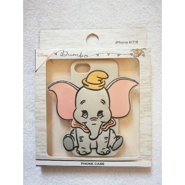 Disney(ディズニー)の※専用です※お値下げ☆Disney Dumbo 携帯カバー スマホ/家電/カメラのスマホアクセサリー(モバイルケース/カバー)の商品写真