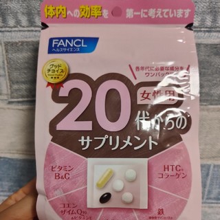 ファンケル(FANCL)のfancl 20代女性(ビタミン)