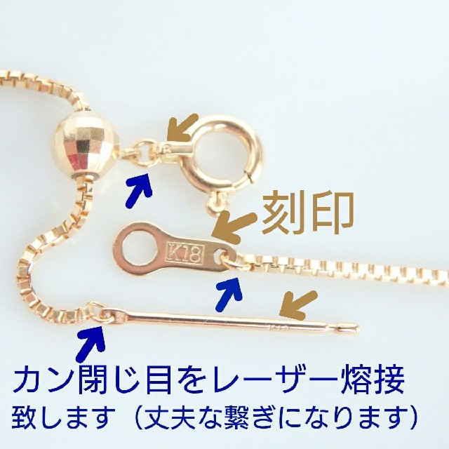 k18ネックレス　（0.7㎜幅）あずきチェーンネックレス　18金　18k ハンドメイドのアクセサリー(ネックレス)の商品写真