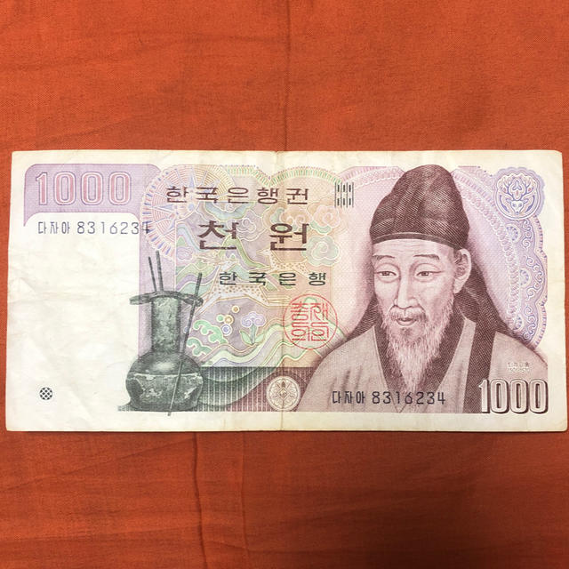 古いお札 据え置く 1000ウォン 韓国 KOREA 古いお札 据え置く 1000ウォン 韓国 KOREA