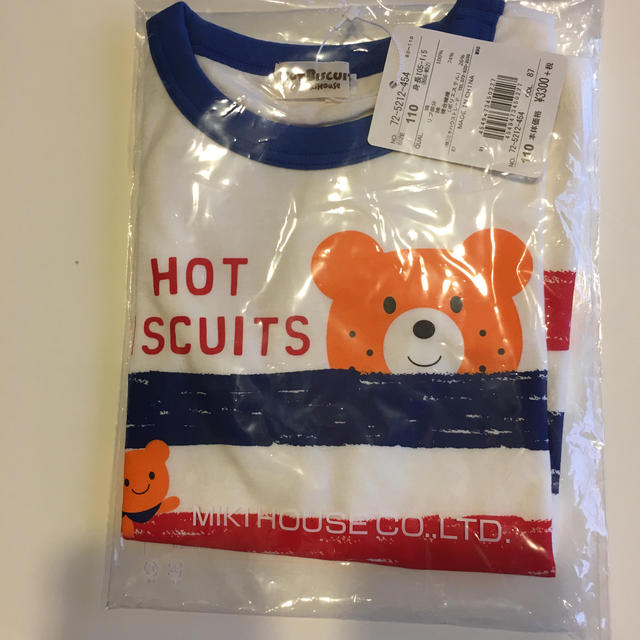 HOT BISCUITS(ホットビスケッツ)のホットビスケッツ Tシャツ  110 キッズ/ベビー/マタニティのキッズ服男の子用(90cm~)(Tシャツ/カットソー)の商品写真