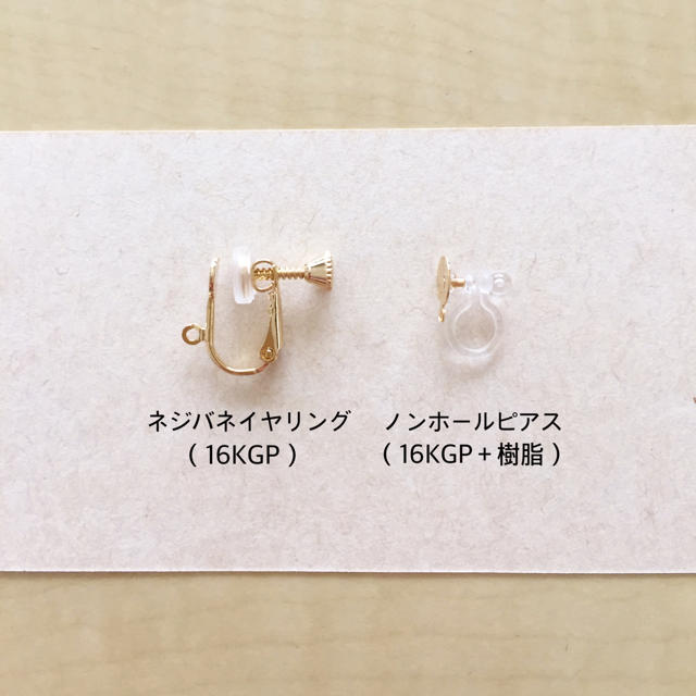 再販⁺▪︎○淡水パールボールと四角いカボションのイヤリング○▪︎⁺ ハンドメイドのアクセサリー(イヤリング)の商品写真