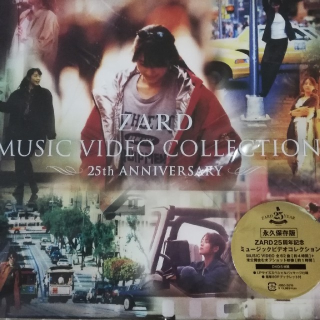 超美品 ZARD　MUSIC COLLECTION VIDEO ミュージック