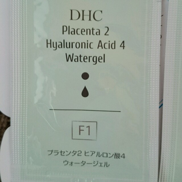 DHC(ディーエイチシー)のDHCサンプル コスメ/美容のスキンケア/基礎化粧品(化粧水/ローション)の商品写真