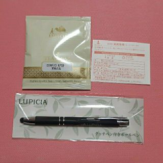 ルピシア(LUPICIA)のルピシア　タッチペン付きポールペン(おまけ付き)(ペン/マーカー)