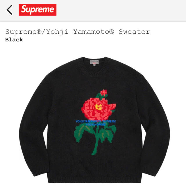 Supreme Yohji Yamamoto Sweater
