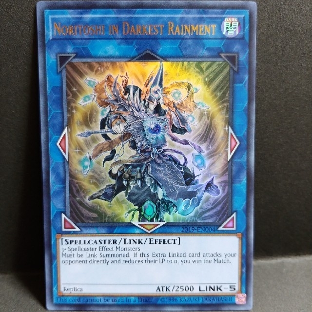 人気激安 KONAMI RAINMENT DARKEST IN フランなのさん専用 NORITOSHI - シングルカード 人気激安 KONAMI RAINMENT DARKEST IN フランなのさん専用 NORITOSHI - シングルカード