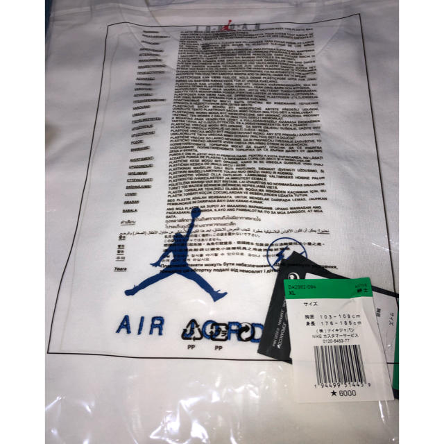 FRAGMENT(フラグメント)のjordan×Fragment ロングスリーブ Tシャツ メンズのトップス(Tシャツ/カットソー(七分/長袖))の商品写真