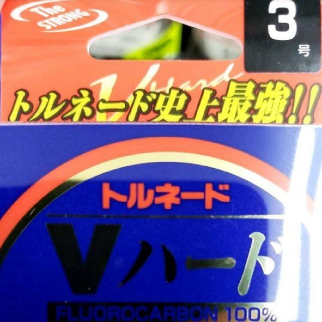 がまかつ(ガマカツ)の売り切れ後免、投げ釣り仕掛け10号2本針×10本セット スポーツ/アウトドアのフィッシング(釣り糸/ライン)の商品写真