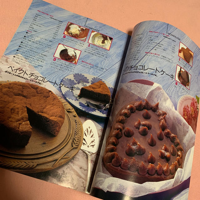 贈り物のお菓子とチョコレート エンタメ/ホビーの本(料理/グルメ)の商品写真