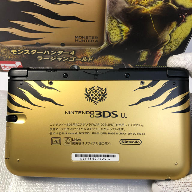 希少 美品 任天堂 3DS LL モンスターハンター4 ラージャンゴールド限定品