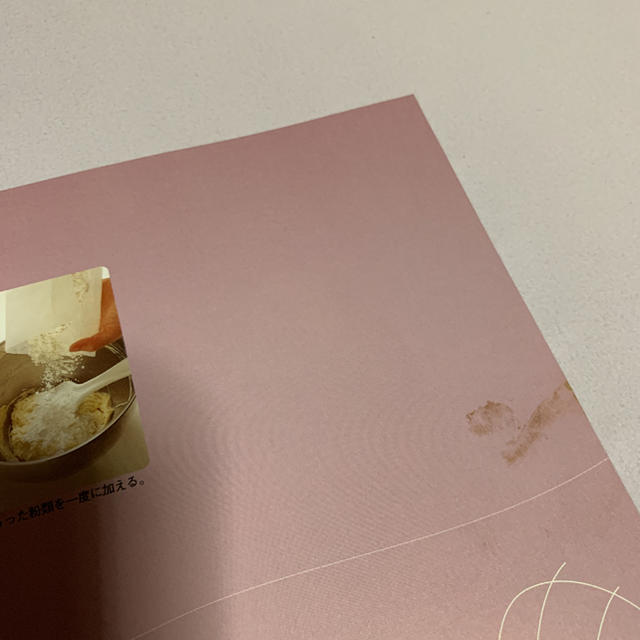 「5つの生地で簡単お菓子 エンタメ/ホビーの本(料理/グルメ)の商品写真