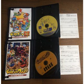 最短翌日発送可 Ps2 ドカポン ザ ワールド ドカポンdx 615f4f9d 公式オンラインストア Feb Ulb Ac Id
