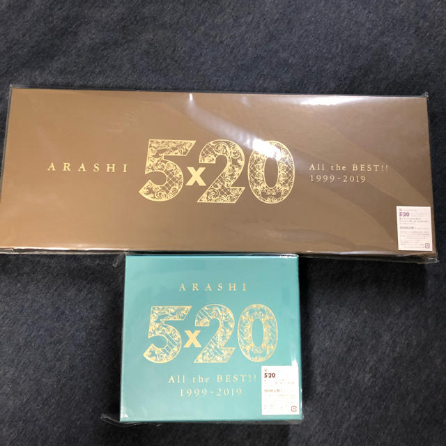 Johnny's(ジャニーズ)の嵐　5×20 All the BEST!! 1999-2019 初回限定盤1+2 エンタメ/ホビーのタレントグッズ(アイドルグッズ)の商品写真