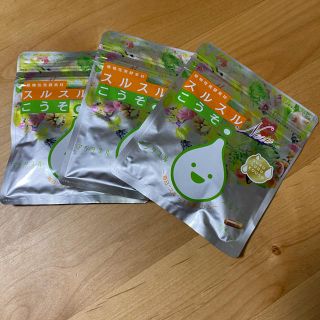 (3袋セット)スルスルこうそ 62粒入り(ダイエット食品)