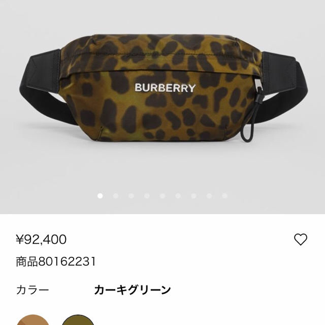 かったので BURBERRY アニマル柄のボディーバッグの通販 by ふぇ&に