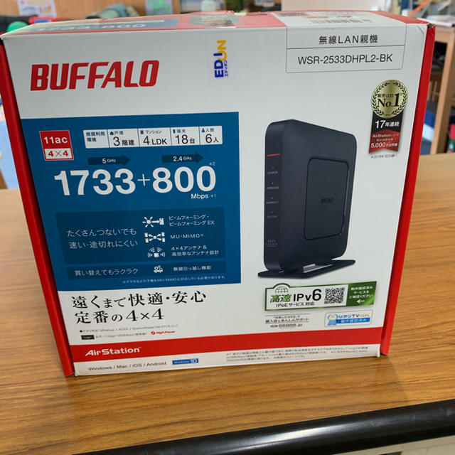 Buffalo(バッファロー)のバッファロー　WSR-2533DHPL2-BK スマホ/家電/カメラのPC/タブレット(PC周辺機器)の商品写真