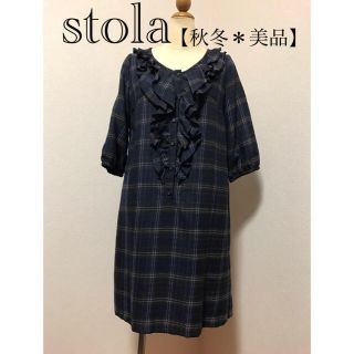 ストラ(Stola.)のstola オーバーチェック柄ウール素材ワンピース【秋冬＊美品】(ひざ丈ワンピース)