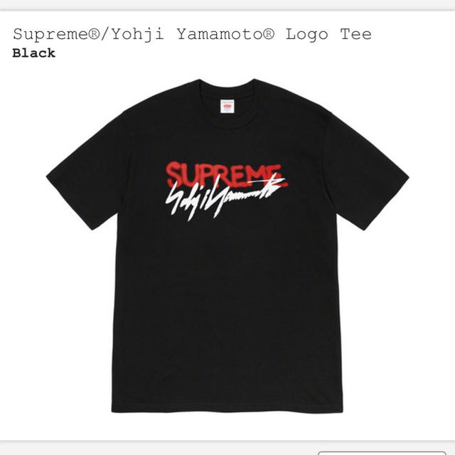 Supreme(シュプリーム)のSupreme Yohji Yamamoto Logo Tee Lサイズ メンズのトップス(Tシャツ/カットソー(半袖/袖なし))の商品写真