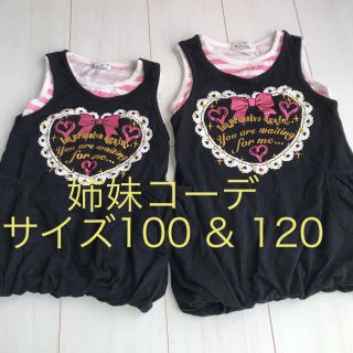 姉妹コーデ サイズ100&120 ミニーTシャツ(Tシャツ/カットソー)