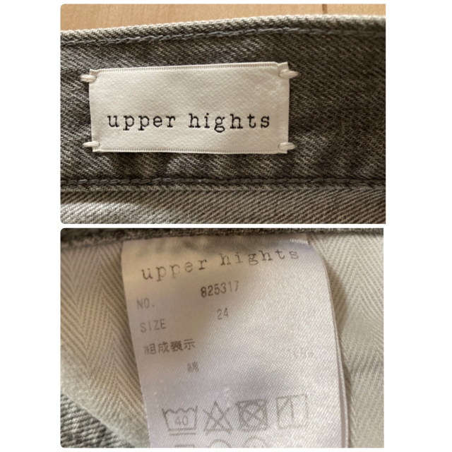 ????再お値下げしました！upper hights クロップド丈カットオフデニム