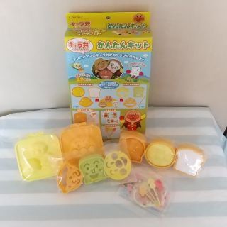 バンダイ(BANDAI)の新品 未使用 アンパンマン キャラ弁をつくろう！ かんたんキット (弁当用品)