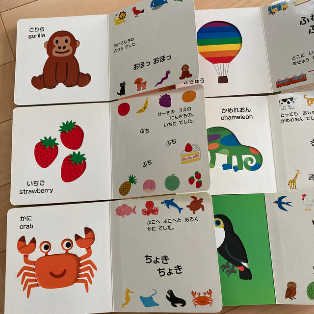 いしかわこうじ エンタメ/ホビーの本(絵本/児童書)の商品写真