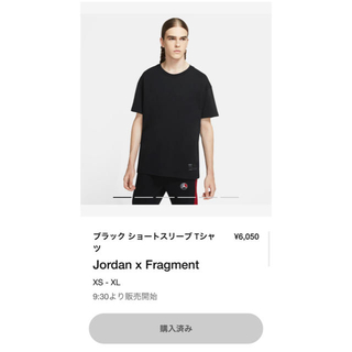 フラグメント(FRAGMENT)のfragment × jordan  XL black(Tシャツ/カットソー(半袖/袖なし))