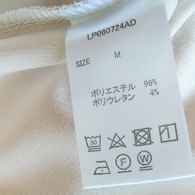 カットソー レディースのトップス(シャツ/ブラウス(長袖/七分))の商品写真