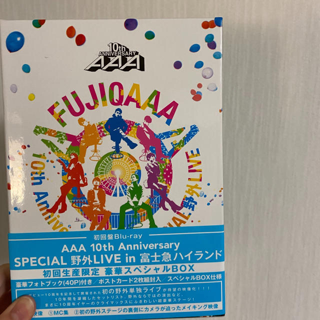 AAA 富士急 Blu-ray