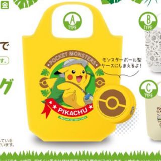 ポケモン(ポケモン)のポケモン　エコバッグ　黄色　ピカチュウ(エコバッグ)