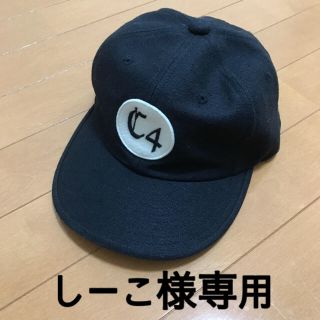 カシラ(CA4LA)のしーこ様専用　CA4LAキャップ(キャップ)