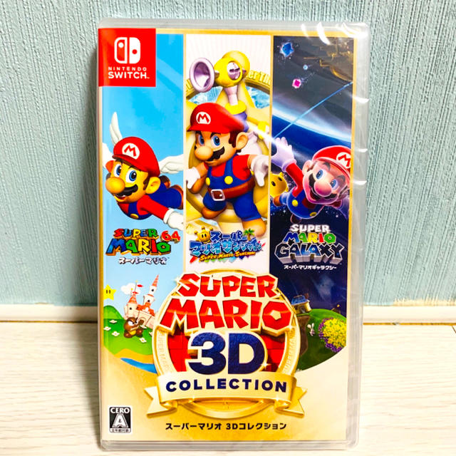 【新品未開封】スーパーマリオ3Dコレクション　Switch