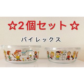 パイレックス(Pyrex)のパイレックス　スヌーピー　耐熱ガラス容器　フタ付きタッパー　ラウンド2個セット(容器)