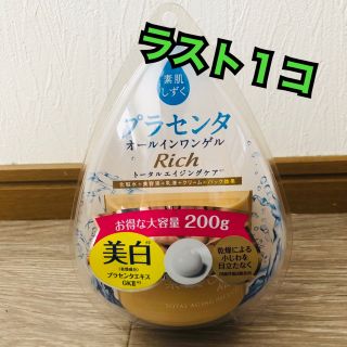 アサヒ(アサヒ)の素肌しずく　プラセンタ　オールインワンゲル　リッチ　大容量(オールインワン化粧品)