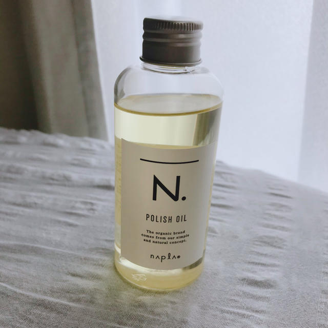 NAPUR(ナプラ)のN. ポリッシュオイル 150ml コスメ/美容のヘアケア/スタイリング(ヘアケア)の商品写真