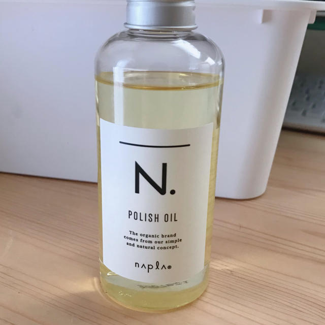 NAPUR(ナプラ)のN. ポリッシュオイル 150ml コスメ/美容のヘアケア/スタイリング(ヘアケア)の商品写真