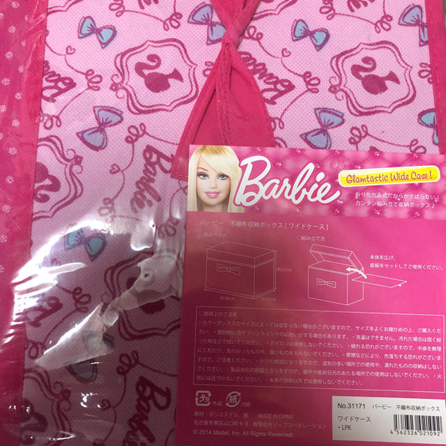 Barbie(バービー)のBarbie不織布収納BOXワイドケース　み様専用 インテリア/住まい/日用品の収納家具(ケース/ボックス)の商品写真