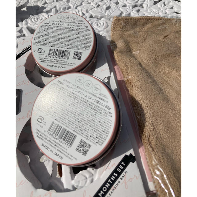 ママコスメクレンジングバーム60g×2 毛穴スッキリタオル+スパチュラ コスメ/美容のスキンケア/基礎化粧品(クレンジング/メイク落とし)の商品写真