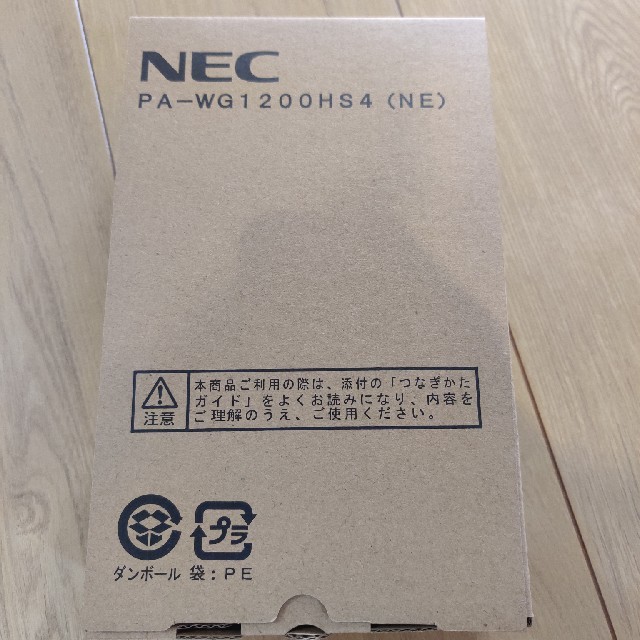 NEC(エヌイーシー)のNEC PA-WG1200HS4 NE スマホ/家電/カメラのPC/タブレット(PC周辺機器)の商品写真