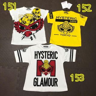 ヒステリックミニ(HYSTERIC MINI)のHYSTERICMINI 151〜153(Tシャツ/カットソー)