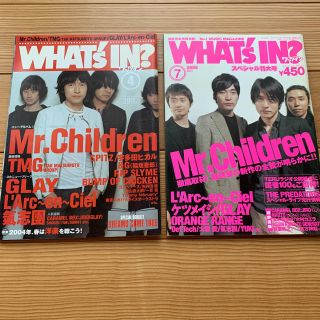 3冊　WHAT's IN? 200号 217号　Mr.Children(音楽/芸能)