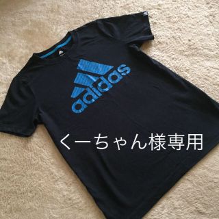 アディダス(adidas)のアディダス 150 半袖Tシャツ☆男の子(Tシャツ/カットソー)