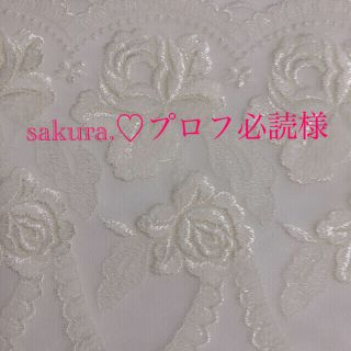 マスク(THE MASK)のsakura.♡プロフ必読様専用です(その他)