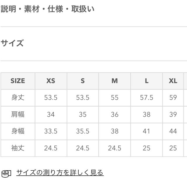 GU(ジーユー)のGU リブボートネックT  半袖  新品未使用 レディースのトップス(Tシャツ(半袖/袖なし))の商品写真